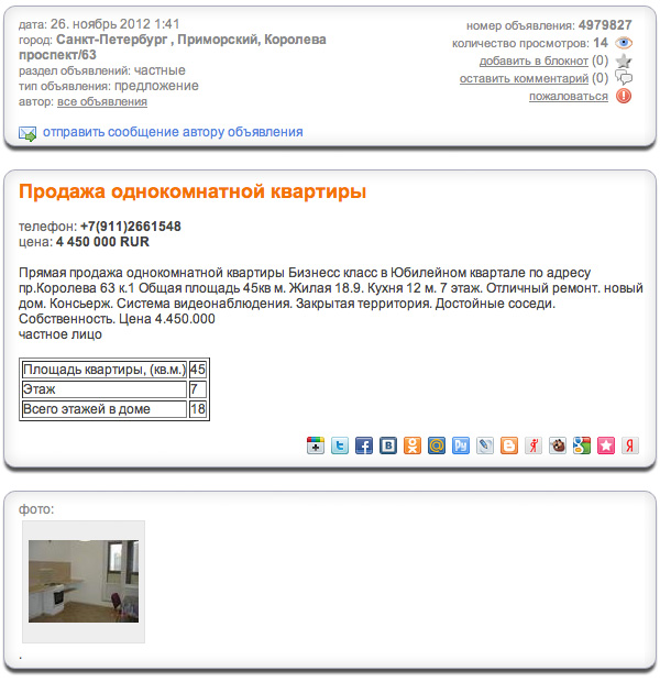 Игровые Автоматы Лотомания