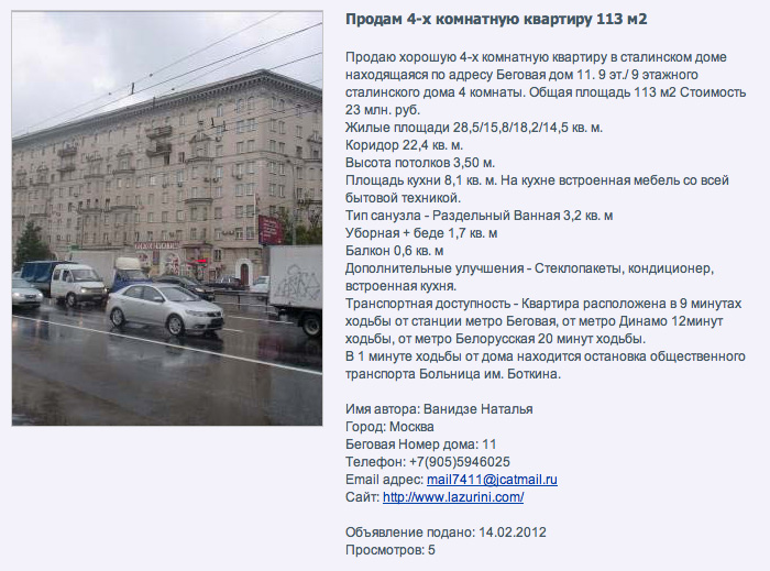 Объявления по продажам подержанных авто по ростовской области Объявления по продажам подержанных авто по ростовской области