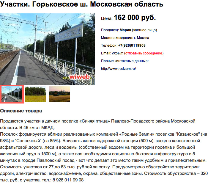 Продажа охотничьих ружей б у серпухов.