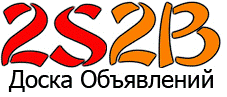 2s2b