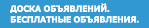 doskaus