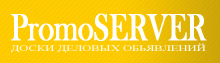 promoserver