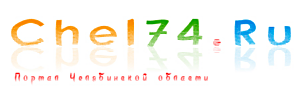 Chel74.ru