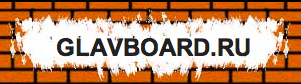 glavboard