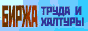 Haltura.ru