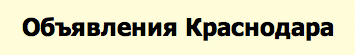 Kub-web.ru