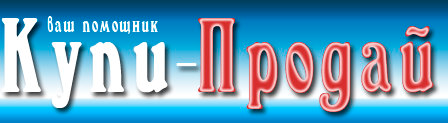 Kupi-prodai.kubanregion.ru
