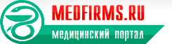 Medfirms.ru