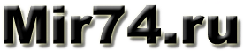 Mir74.ru