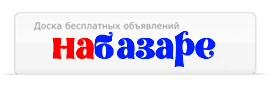 nabazare