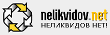 nelikvidov.ne
