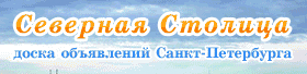 North-capital.ru