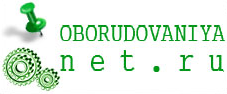 oborudovaniya.net