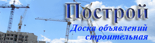 postroycom