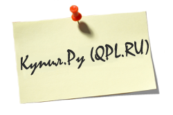 qpl