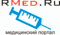 Rmed.ru