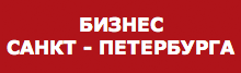 Spb-business.ru