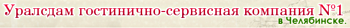 Uralsdam.ru