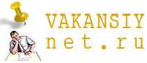 Vakansiy.net.ru