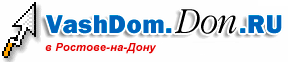 Vashdom.don.ru