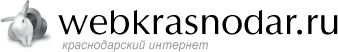 Bbs.webkrasnodar.ru