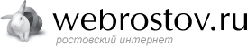 Bbs.webrostov.ru