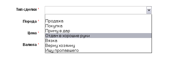 тип сделки
