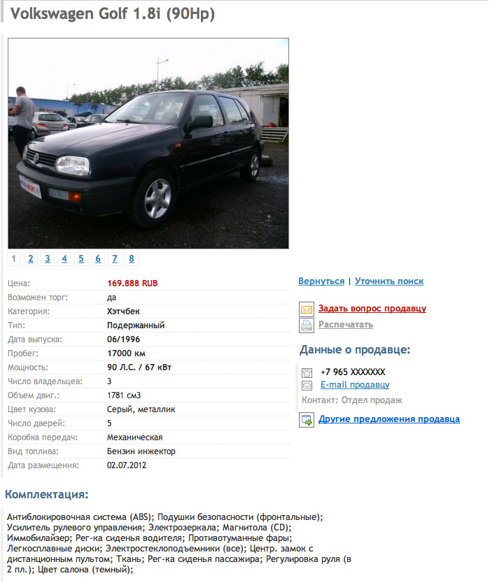 образец договор аренды тс с экипажем