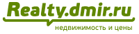 Недвижимость и Цены