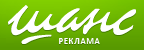 Доска объявлений Шанс.ру